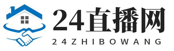 24直播网