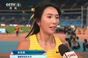 林雨薇：结果算是意料之中，很想卫冕但总要天时地利人和才可以