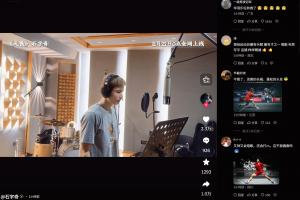 华羽乐坛！石宇奇预告将发行全新单曲《无畏》，今晚12点全网上线