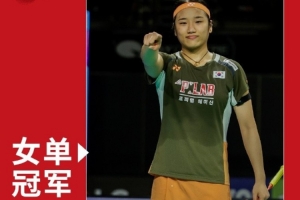 赛季第十冠！安洗莹2-0战胜瓦尔达尼，夺得澳大利亚公开赛冠军