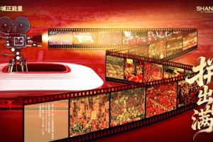 【赛前海报】拼出圆满！亚冠精英联赛第5轮，上海海港vs首尔FC