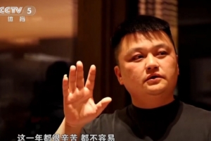 西海岸投资人：邵佳一给我提的最后要求是“不要欠薪”