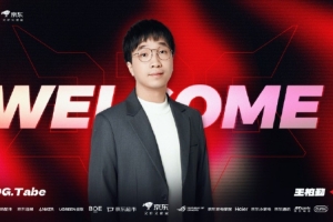 褒贬不一！粉丝热议JDG官宣Tabe：好好调整 以后输了就不要怪bp咯