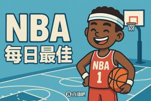 【直播吧评选】12月5日NBA最佳球员