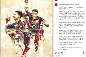 告别林皇！官方：林加德赛季结束后离开首尔FC，结束2年K联赛生涯