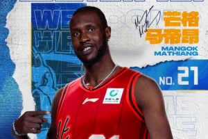 北京男篮官宣：球队正式与澳大利亚籍球员芒格·马帝昂签约