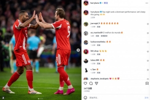 凯恩社媒晒照庆祝胜利：有统治力的欧冠之夜，让我们保持当前势头