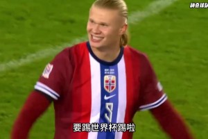 梦幻联动！马克龙和大罗视频通话：听说你曾想加入马赛？