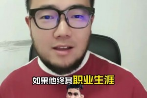 老美凌格了！樊振东再次致敬姆巴佩