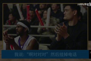 鲨鱼谈信仰！奥尼尔：我罚球差，是因为上帝要我保持谦卑！