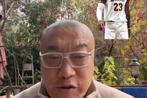 马健：詹姆斯回归湖人得减少球权！虽41岁，但还是要从防守做起