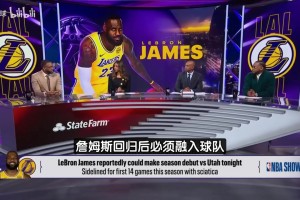 麦迪：别再说詹姆斯给年轻人让路的疯话！他在弱侧牵制力是关键！