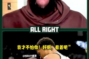 NBA私生活最乱的女老板！珍妮巴斯轰轰烈烈的感情生活