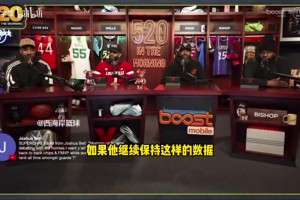 命运的转折点！18年洛瑞谈刚交易来的小卡：我跟他不太熟！