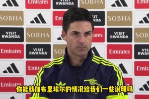 斯洛特在赛前发布会谈到了：没有右后卫了…于若塔..索博的遗憾