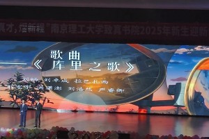 视频在网上火了！南京理工大学同学表演《库里之歌》