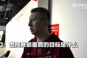 中国男篮主场迎战韩国 目前五棵松观众座位已化身黄色海洋！