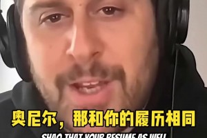 勇士排名有水分吗？大史：勇士球迷放心，前八稳稳当当！