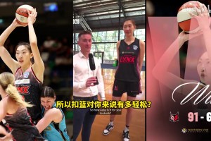 韩旭：张子宇妹妹226cm比我还要高，身高让我在中国篮球小有名气~