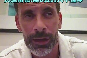 废人动作！美职联这踢得还以为是橄榄球呢