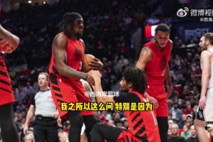 笑死！记者：评价下一场的猛龙？东契奇：抱歉我不怎么看NBA