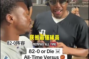 尴尬！名场面：当塔图姆直播时网友一直在刷“We did it！”