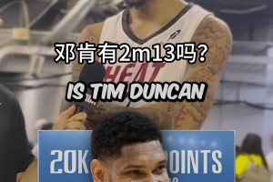 浙江队U21上演吊射破门，王钰栋参与庆祝！！