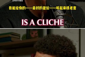 德隆：保罗还在打球？去年还打了82场？我现在下个楼梯都能受伤！