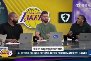 路威+考辛斯点评：快船需雷迪克这样充满劲头 而不是卢漫不经心