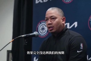 路威曝保罗事件主因：他批评球员教练出于好意 但所有人误会