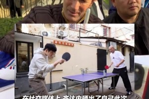 穆里尼奥亲吻国米传奇中场的光头，二人曾联手为国米赢得三冠王