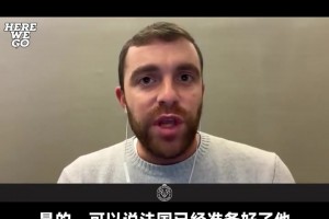 终于等到今天？罗马诺：齐达内就世界杯后执教法国达口头协议