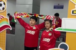 ​​​河南队迎来队史首次足协杯决赛，万千河南球迷抵达苏州助威