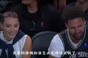 喂饱了“超模胃”，克莱汤普森为何突然爱上“重口味”？