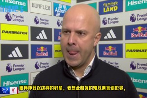 谈换人&萨拉赫替补❗️斯洛特赛后6分钟采访【直播吧中字】