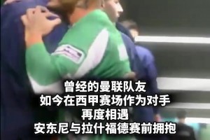 当年谈马内和萨拉赫谁会夺得非洲最佳，克洛普：设两个第一就好了