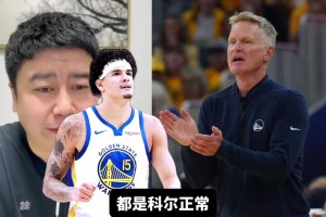 哈登：既生鱼！何生登！