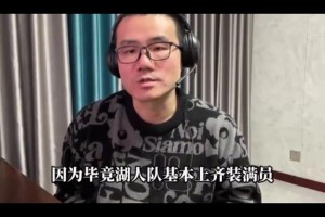 美媒讨论对比对手阵容：乔丹和詹姆斯 谁的总决赛之路更难？