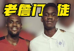 艾顿8年级参加詹姆斯训练营，曾接老詹空接